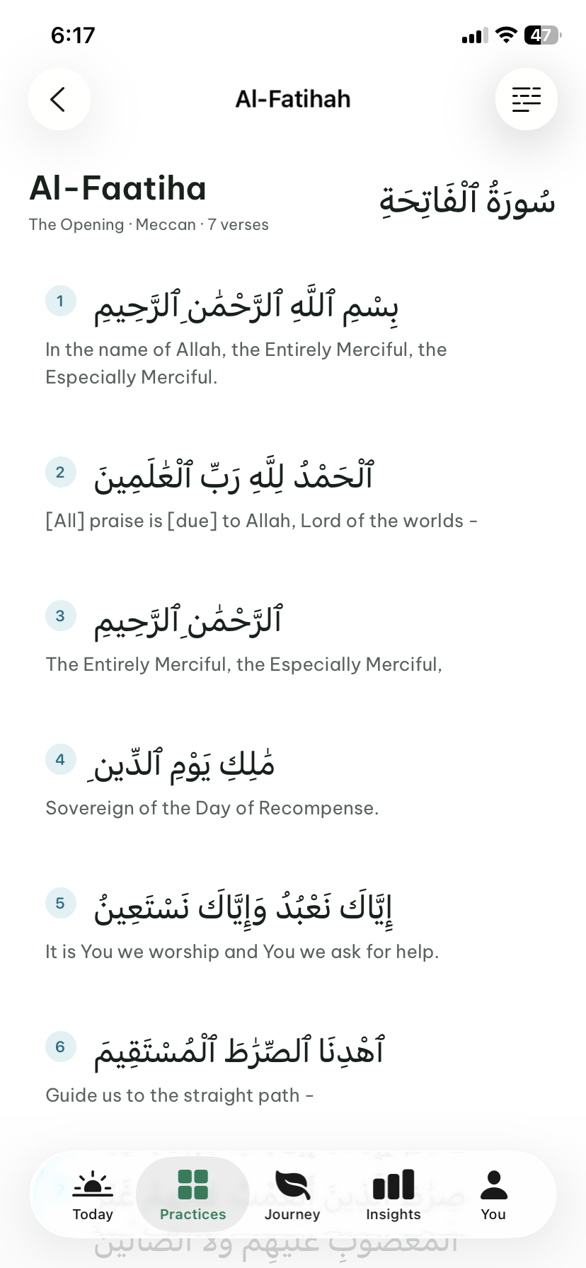 Quran reading screen showing Surah Al-Fatihah